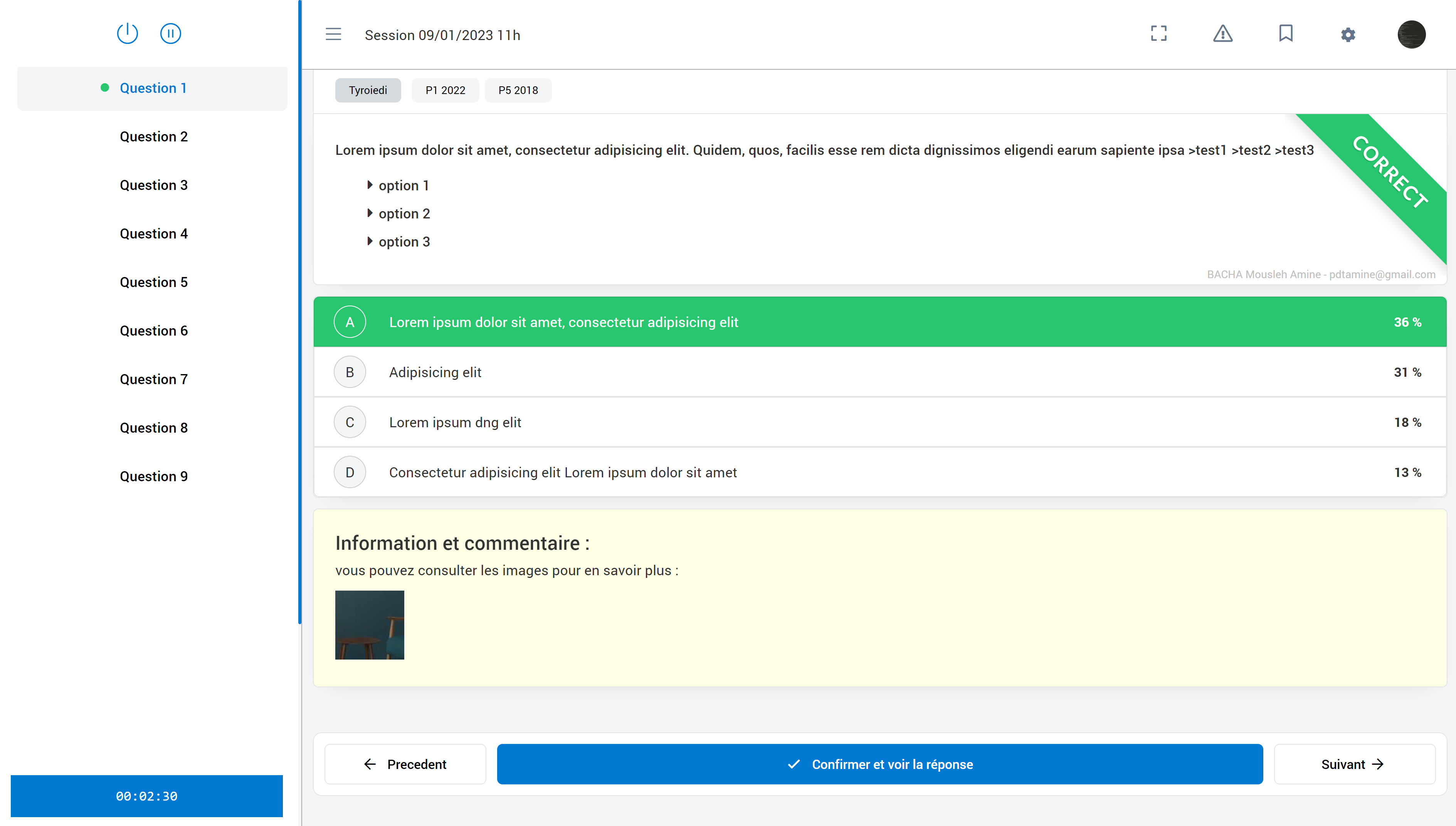 Logiciel de gestion commerciale